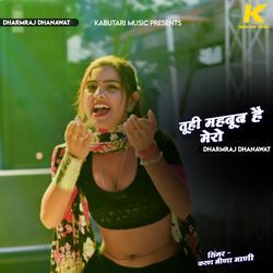 Tuhi Mehboob Hai Mero (Dharmraj Dhanawat)-Izo7YgEFbXk