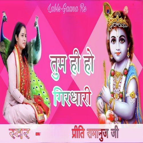 Tum Hi Ho Girdhari