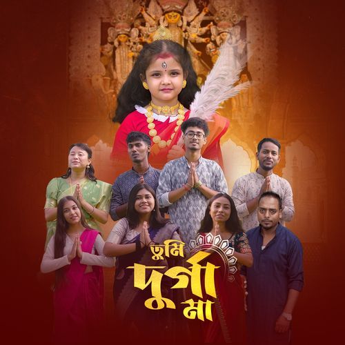 Tumi Durga Maa