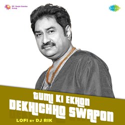 Tumi Ki Ekhon Dekhichho Swapon - LoFi-Ex8hZwZ-DlA