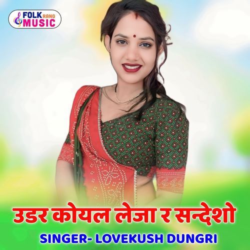 Uad Re Koyal Leja Re Sandesho