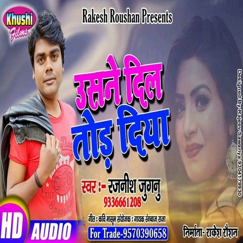 Usane Dil Tor Diya (Bhojpuri Song)