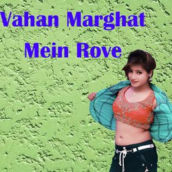 Vahan Marghat Mein Rove-PCkFYwJ,BkQ