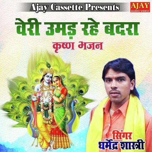 Very Umad Rahe Badra