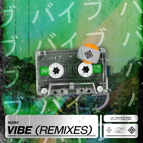 Vibe (Remixes)_poster_image