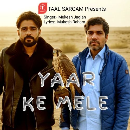 Yaar Ke Mele