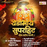 Yedamay Super Hit Non-stop Gani