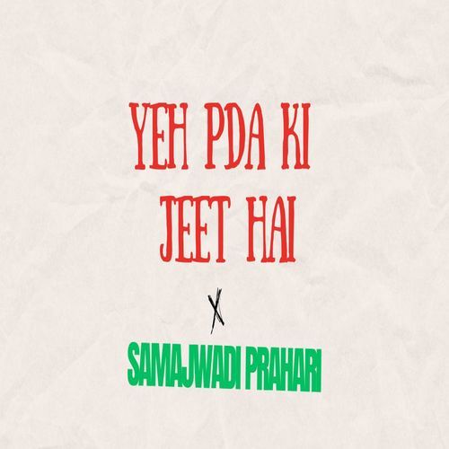 Yeh Pda Ki Jeet Hai