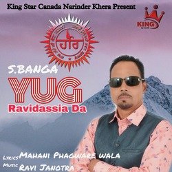 Yug Ravidassia Da-AS8pQUMDVkk