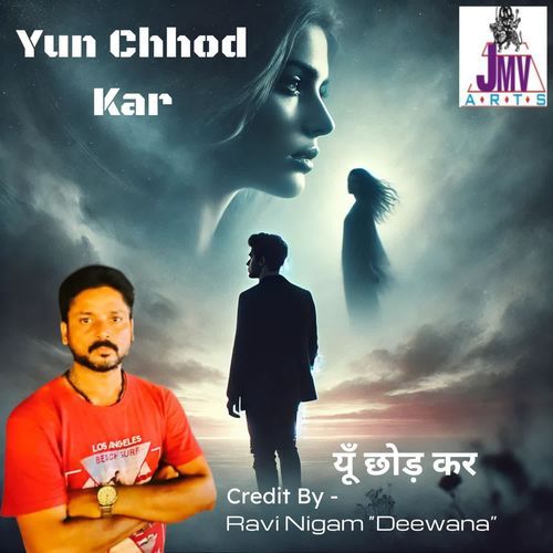 Yun Chhod Kar