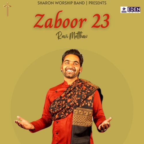 Zaboor 23