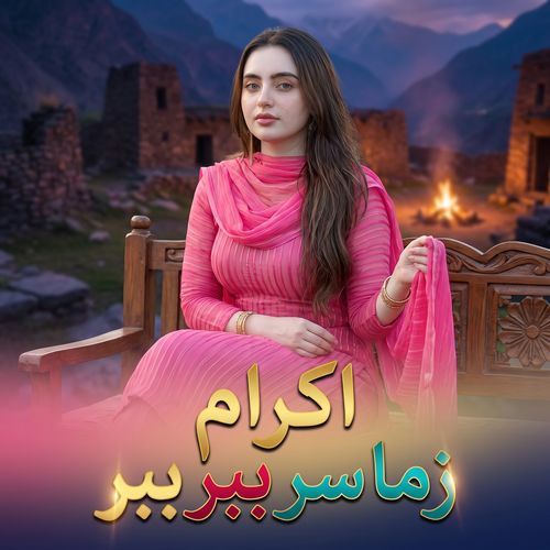 Zama Sar Babar Babar