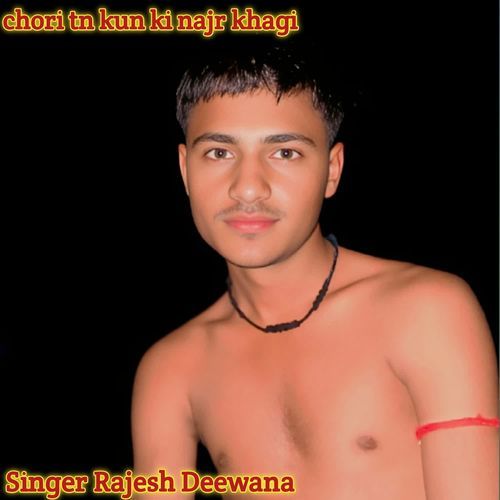 chori tn kun ki najr khagi