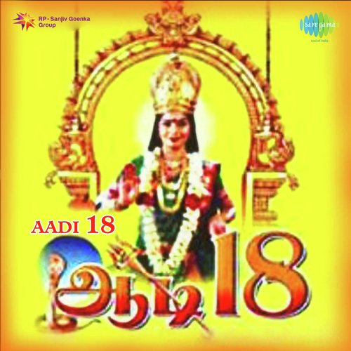 Aadi 18