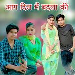 Aag Dil Me Badla Ki