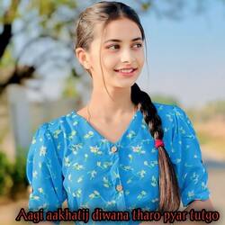 Aagi aakhatij diwana tharo pyar tutgo