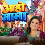 Aaho Mama