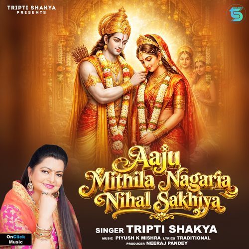 Aaju Mithila Nagaria Nihal Sakhiya