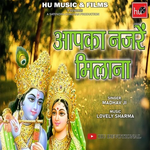 AAPKA NAZREN MILANA