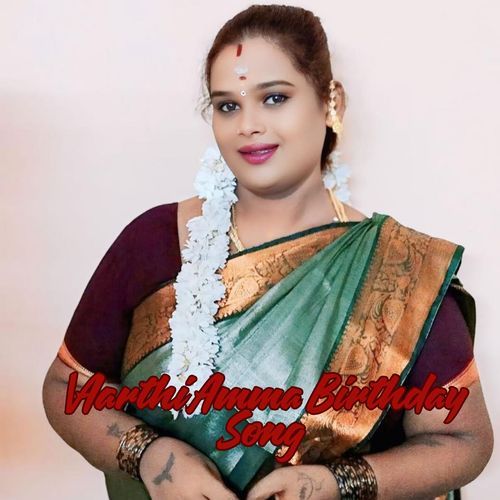 Aarthi Amma Birthday Song