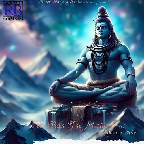 Ab Bas Tu Mahadeva