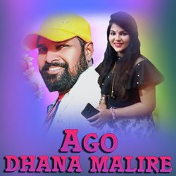 Ago Dhana Malire-FC04QTB5Y2A