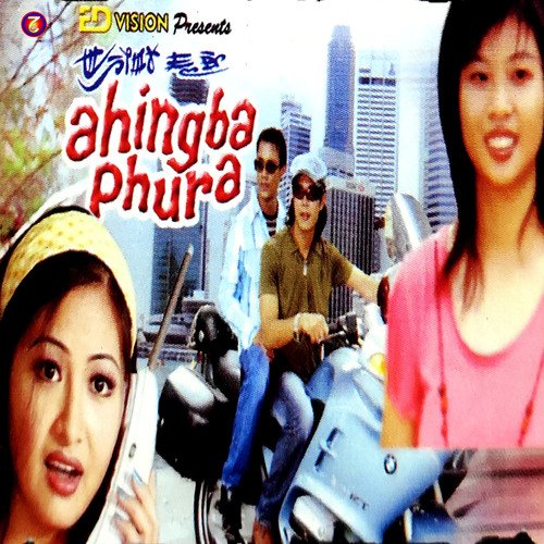 Ahingba Phura