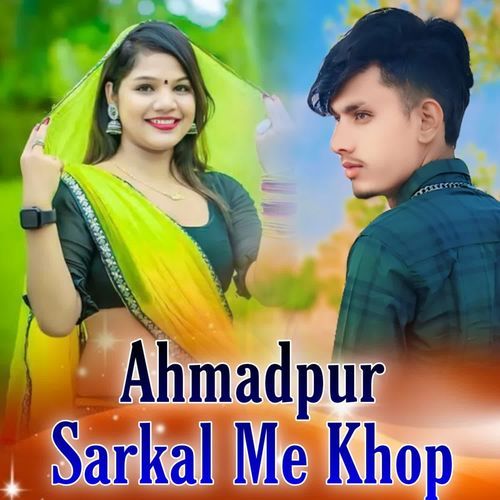 Ahmadpur Sarkal Me Khop