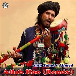 Allah Hoo (Remix)-KT8heydjQHA