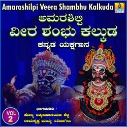 Amarashilpi Veera Shambhu Kalkuda, Vol. 2-J1wSQTVYe3w