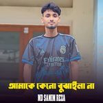 Amay Keno Bujhila Na