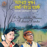 Amra Dujon Ekti Ganye Thaki