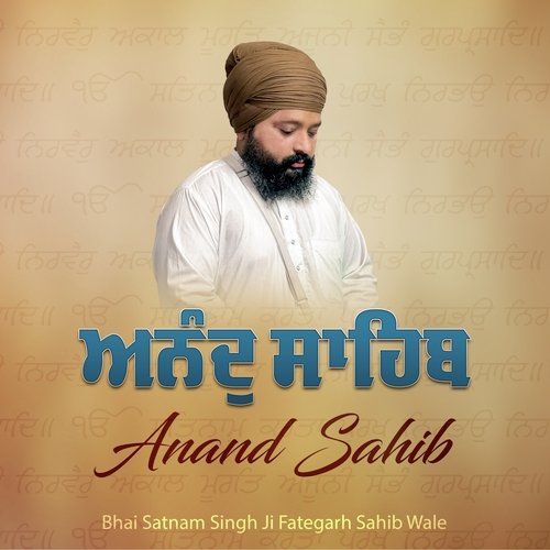 Anand Sahib