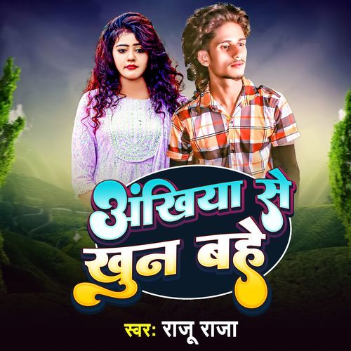 Ankhiya Se Khun Bahe