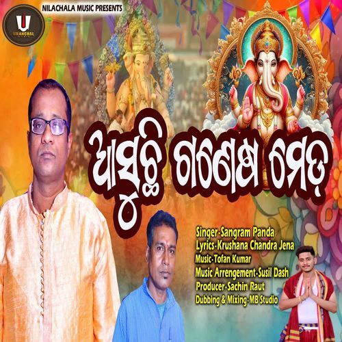 Asuchi Ganesh Medha