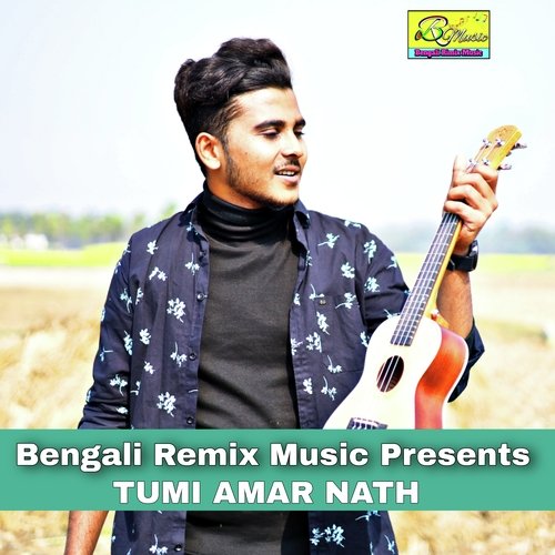 BABA TUMI AMAR NATH_poster_image