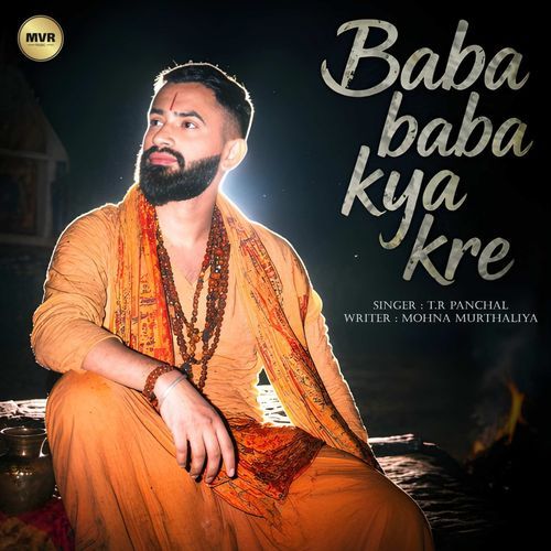 Baba Baba kya kre