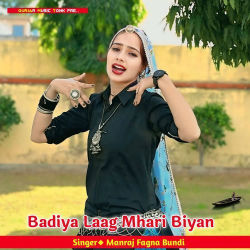 Badiya Laag Mhari Biyan