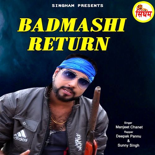 Badmashi Return