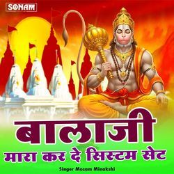 Balaji Mara Kar De System Set