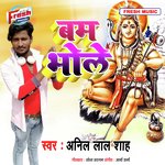 Bam Bhole