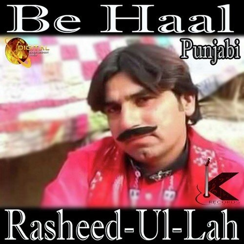 Rasheed-Ul-Lah