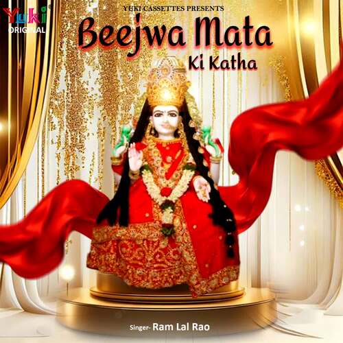 Beejwa Mata Ki Katha