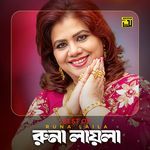 Best of Runa Laila