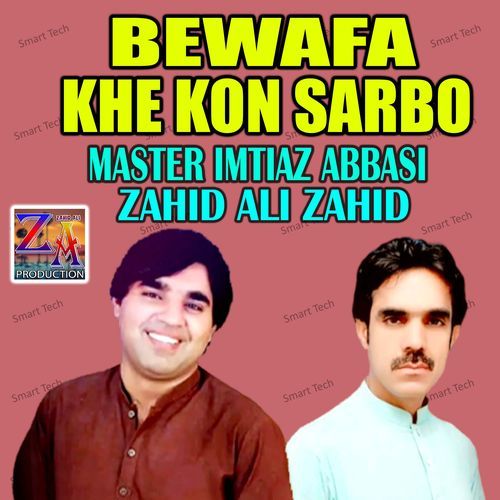 Bewafa Khe Kon Sarbo