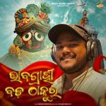 Bhabagrahi Bada Thakura