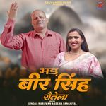 Bhad Beer Singh Rautela