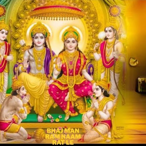 Bhaj Man Ram Naam Rat Le