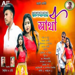 Bhalobasar Sathi-OFsTVBNmb0c