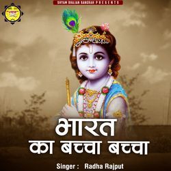 Bharat Ka Bacha Bacha